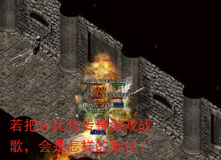 ���������������Ϸս�裬�������������ɣ�