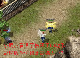 С��㿴͸����͸��DJս�������Ϊ����������ģ�