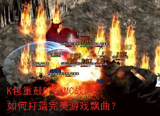 K���ع�DeepMCս����δ���������ϷƮ����