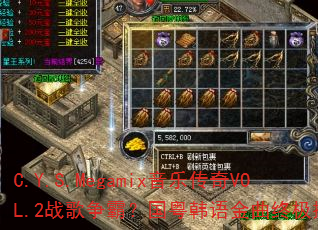 C.Y.S.Megamix���ִ���VOL.2ս�����ԣ�������������ռ���ս