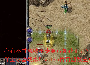 ���в��ʷ紵����Ц���绨������DJս��Ҷ��ȫ��ѩս��Electro������Ϸ������