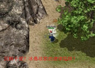 �����ڰ�������ս����������壿