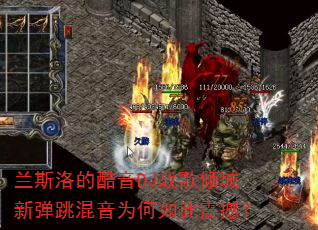 ��˹��Ŀ���DJս������µ�������Ϊ������𺳣�