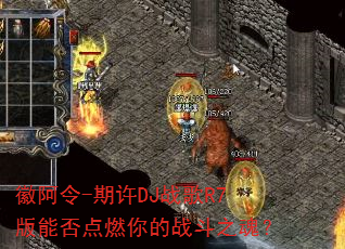 �հ���-����DJս��R7���ܷ��ȼ���ս��֮�ꣿ