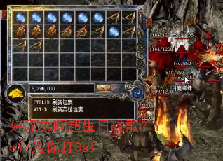 ���ֵܰ�������ս�裿YoYoΪ���Call
