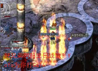 ���ֵܰ�������ս�裿YoYoΪ���Call