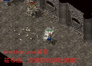 AnotherLoveս���㲼�棬��ȼ�����Ϸ���飿