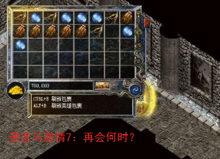 �ٶ��뼤��7���ٻ��ʱ��