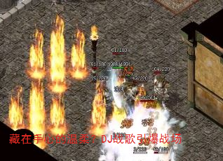 �������ĵ����᣿DJս������ս��