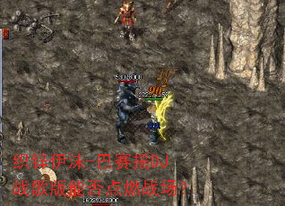 ֯п��ĭ-����ҡDJս����ܷ��ȼս����