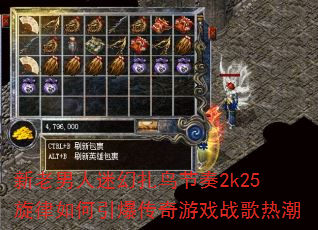 ���������Ի��������2k25�����������������Ϸս���ȳ�