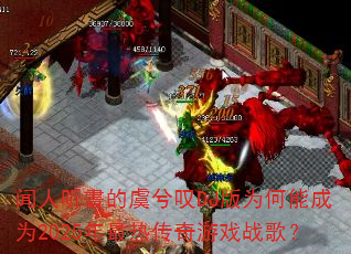 ��������������̾DJ��Ϊ���ܳ�Ϊ2025�����ȴ�����Ϸս�裿