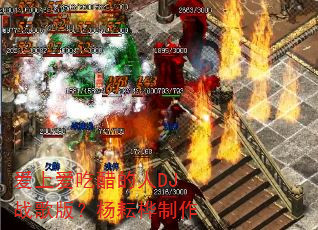 ���ϰ��Դ׵���DJս��棿����������