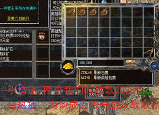 С����-��������DJս��2025�����Ȳ���Ϊ�γ�Ϊ������Ϸս���³裿