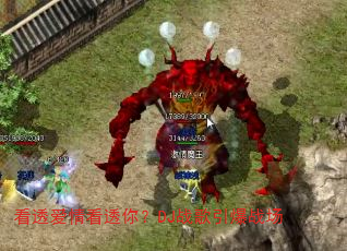 ��͸���鿴͸�㣿DJս������ս��