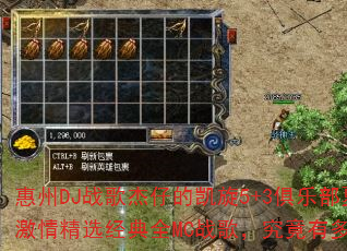 ����DJս����еĿ���5+3���ֲ����켤�龫ѡ����ȫMCս�裬�����ж�ȼ��