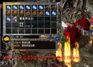 �̻�����DJս��棿˭������