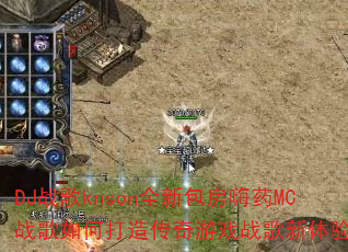 DJս��knsonȫ�°�����ҩMCս����δ��촫����Ϸս�������飿