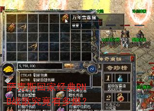 ����˹�ؼҾ���RNBս�辿���ж�ȼ��