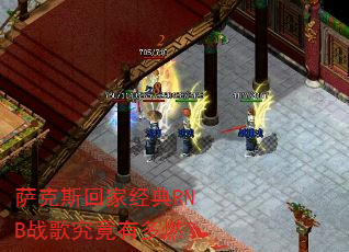 ����˹�ؼҾ���RNBս�辿���ж�ȼ��