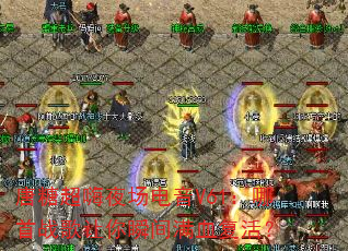 ���ǳ���ҹ������V61������ս������˲����Ѫ���