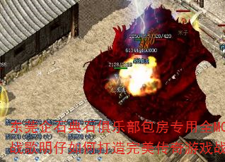 东莞企石典石俱乐部包房专用全MC战歌DJ战歌明仔如何打造完美传奇游戏战歌歌单? 东莞企石典石俱乐部包房专用全MC战歌DJ战歌明仔如何打造完美传奇游戏战歌歌单?