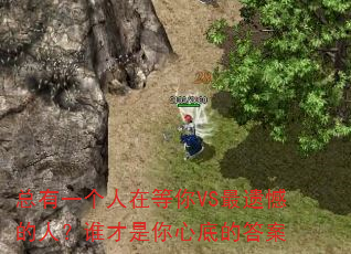 ����һ�����ڵ���VS���ź����ˣ�˭�������ĵ׵Ĵ�