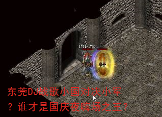 ��ݸDJս��С���Ծ�С����˭���ǹ���ҹ�˳�֮����