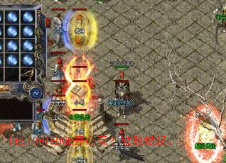 DELTGHTEDGE�����棿ս��ȼ��