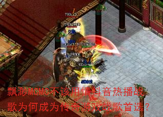 Ʈ��MCMC�������鶶���Ȳ�ս��Ϊ�γ�Ϊ������Ϸս����ѡ��