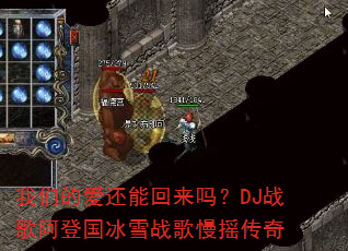 ���ǵİ����ܻ�����DJս�谢�ǹ���ѩս����ҡ����