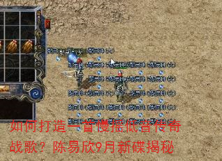 ��δ���һ����ҡ��������ս�裿������9���µ�����
