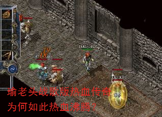 ���ͷս�����Ѫ����Ϊ�������Ѫ���ڣ�