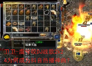 ����-����̾DJս��2k24Ϊ�γ�Ϊ�����Ȳ�������