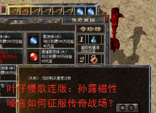 Ҷ���������棺��¶����ɤ�������������ս����