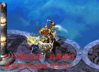 Ҷ���������棺��¶����ɤ�������������ս����