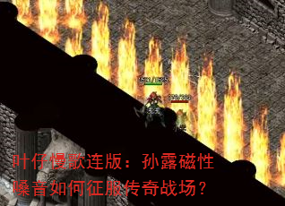 Ҷ���������棺��¶����ɤ�������������ս����