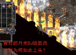 �������¹�DJս�����װ�Ϊ�������ͷ��