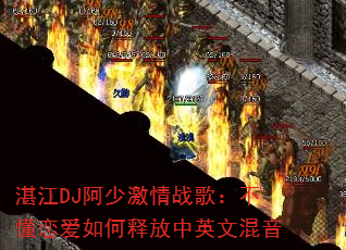 տ��DJ���ټ���ս�裺������������ͷ���Ӣ�Ļ���