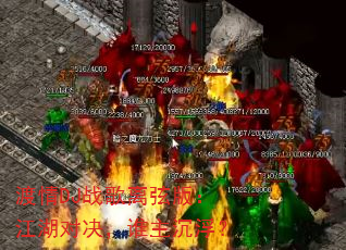 ����DJս�����Ұ棺�����Ծ���˭��������