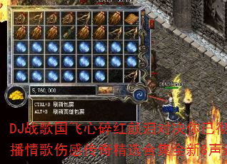 DJս��������������Ծ����ѳ���ɾ���ң�2025�����Ȳ�����˸д��澫ѡ�ϼ�ȫ��8������ǿ����������������