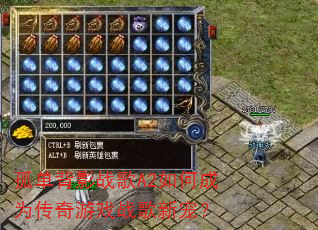 �µ���Ӱս��A2��γ�Ϊ������Ϸս���³裿