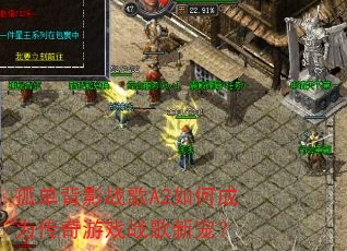 �µ���Ӱս��A2��γ�Ϊ������Ϸս���³裿