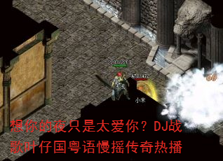 �����ҹֻ��̫���㣿DJս��Ҷ�й�������ҡ�����Ȳ�