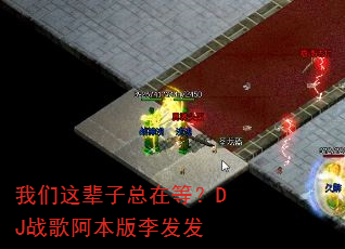 �����Ⱳ�����ڵȣ�DJս�谢�������