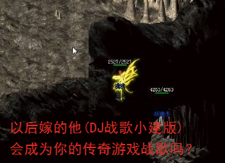 �Ժ�޵���(DJս��С����)���Ϊ��Ĵ�����Ϸս����
