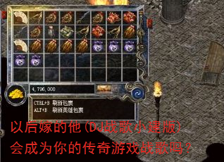 �Ժ�޵���(DJս��С����)���Ϊ��Ĵ�����Ϸս����