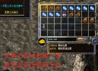 Ц������ս��棿˭��Ц�������´�����