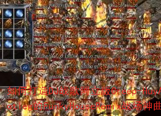 ��δ���DJս�谢����Creep-HuyAnhhBootleg��FunkyHouseRemixս��������
