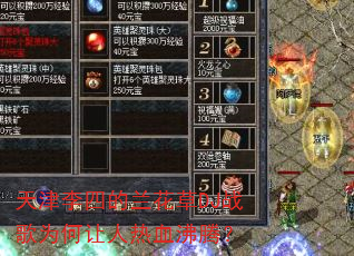 ������ĵ�������DJս��Ϊ��������Ѫ���ڣ�